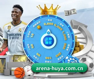 arena-huya.com.cn APP